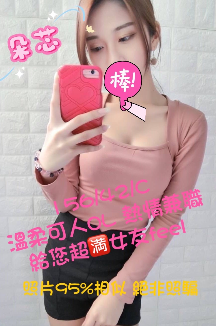 朵芯