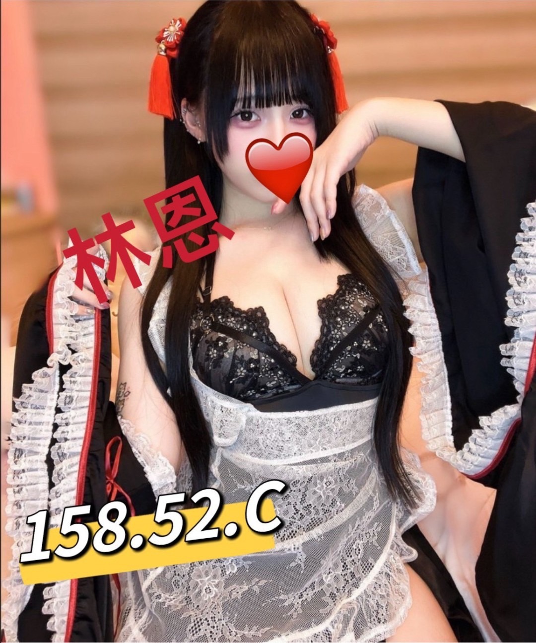 林恩