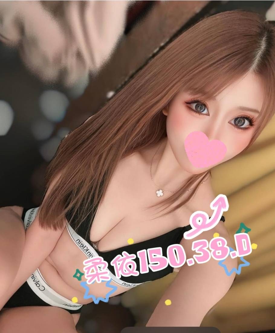 柔依