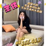柔依