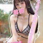桃桃