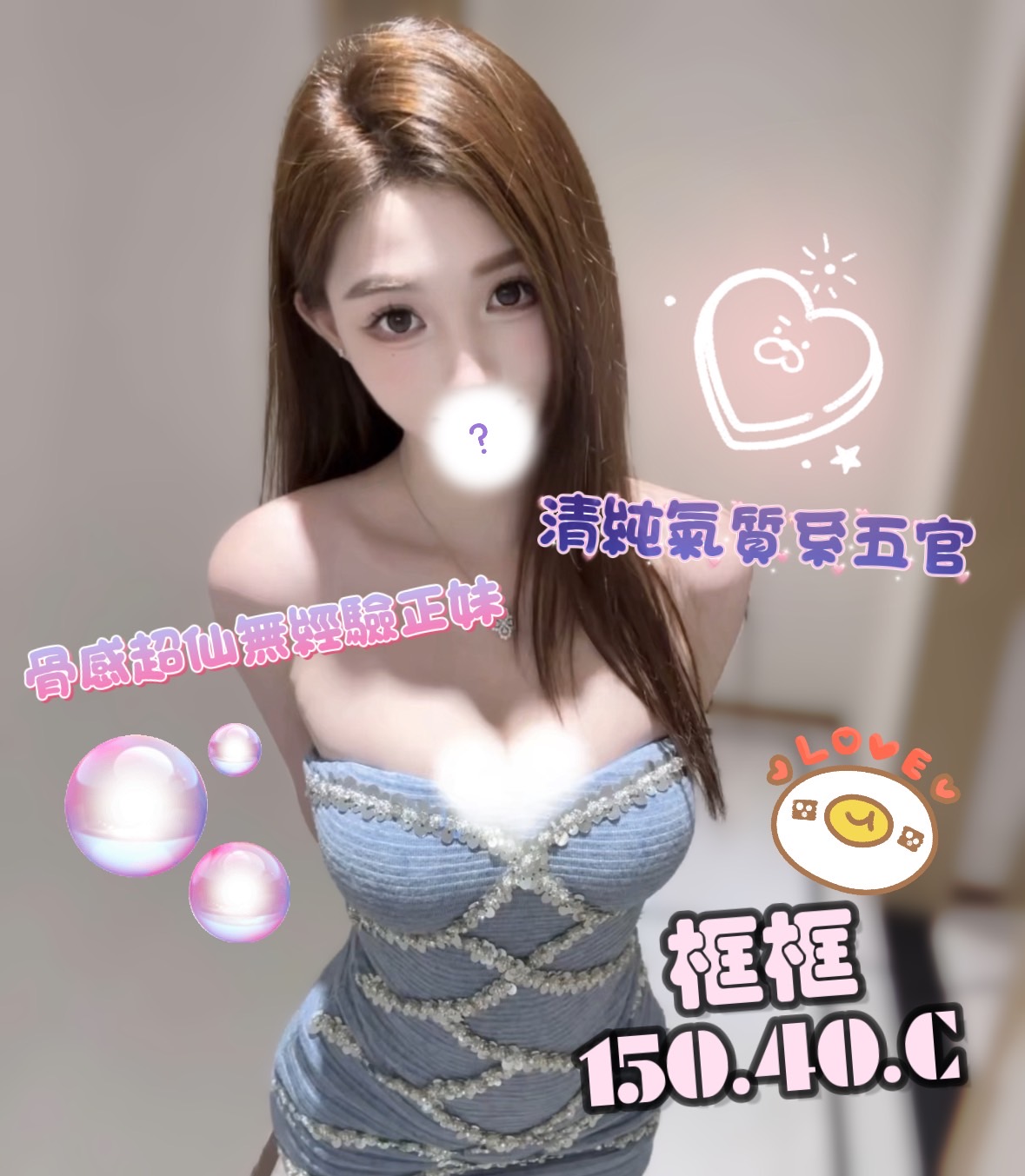 框框
