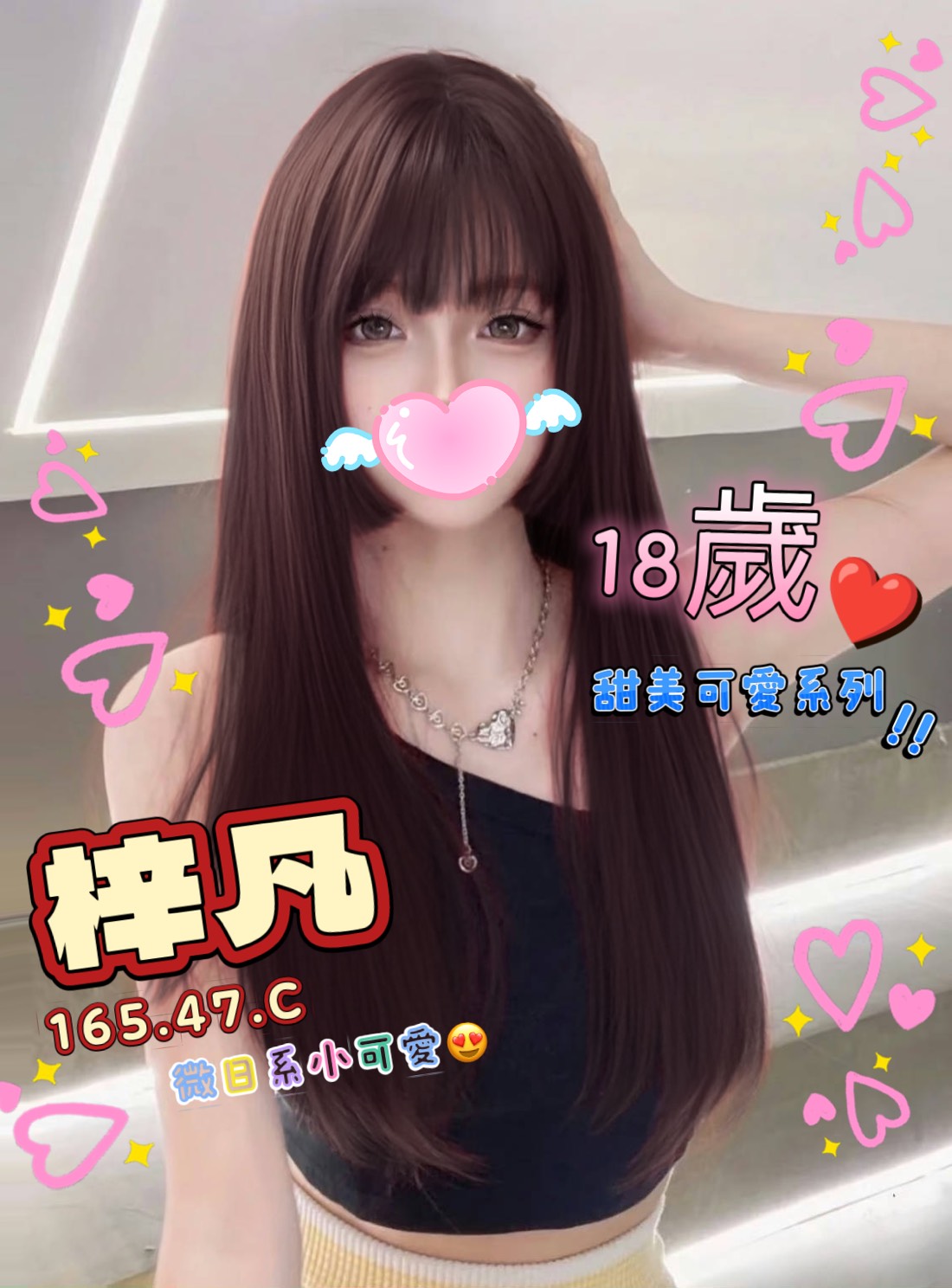 梓凡
