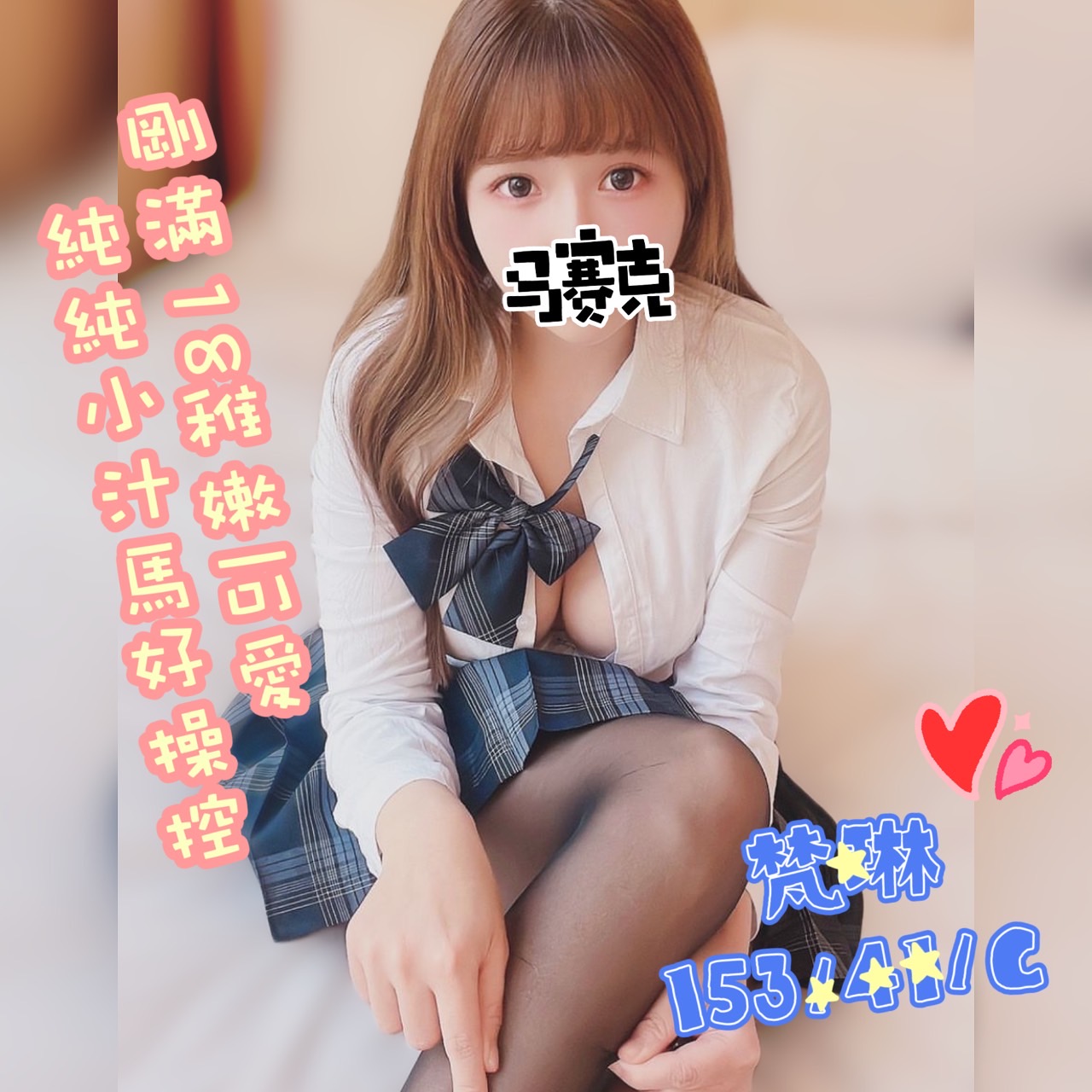梵琳