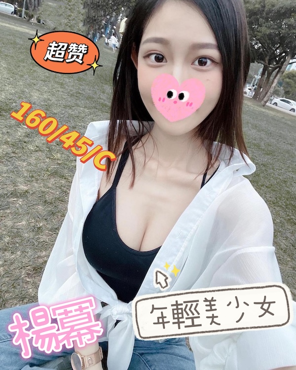 楊冪