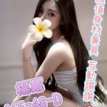 楊冪