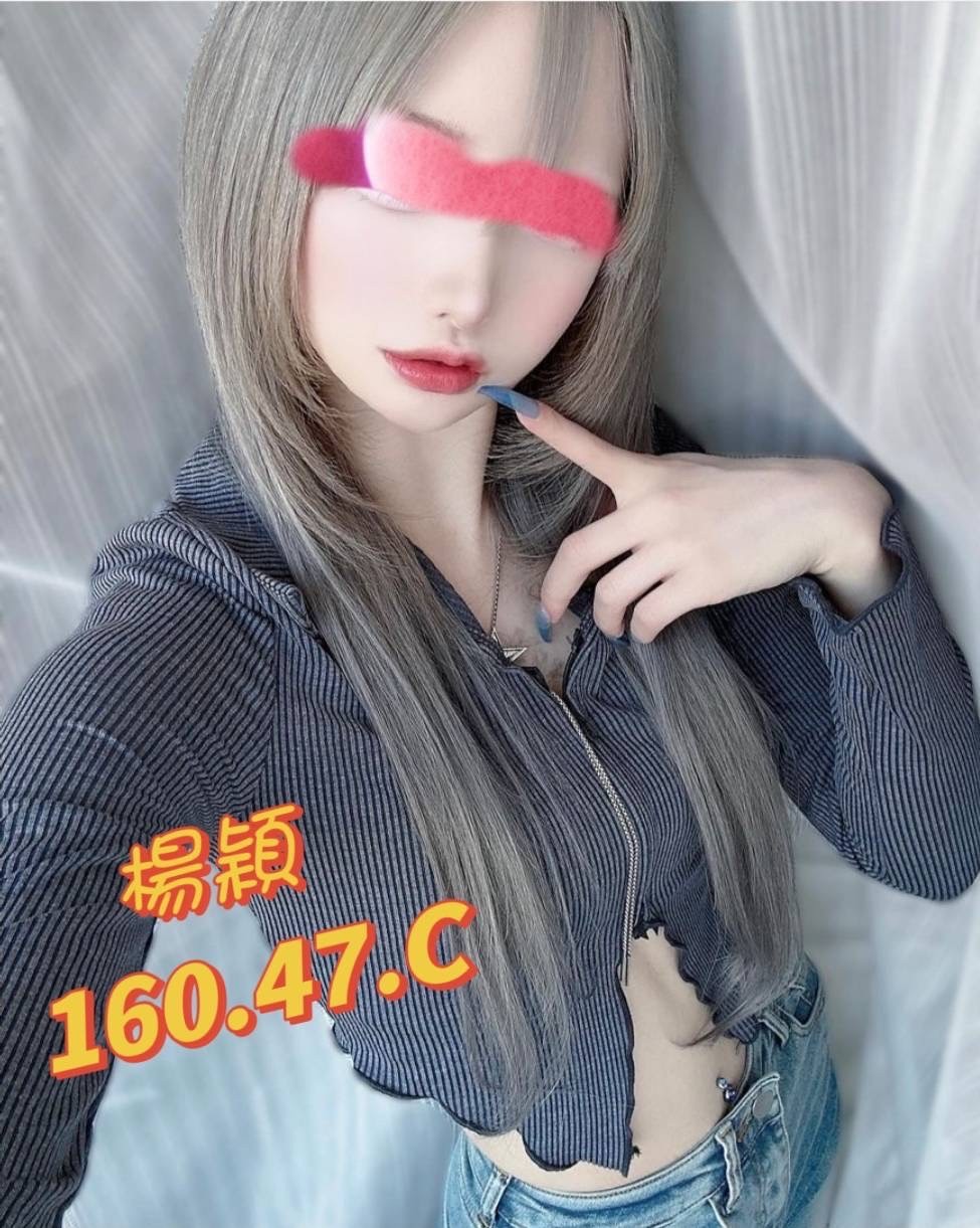 楊穎