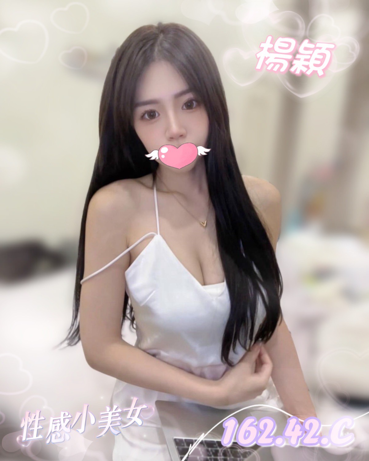 楊穎