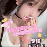 楚晴
