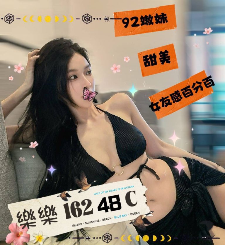 樂樂