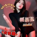 樊長玉