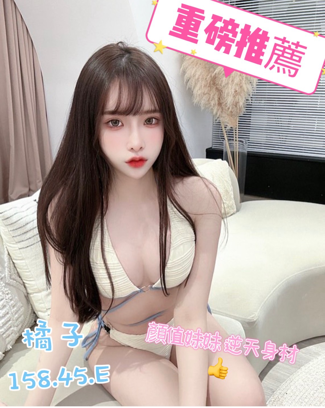 橘子