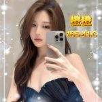 橙橙