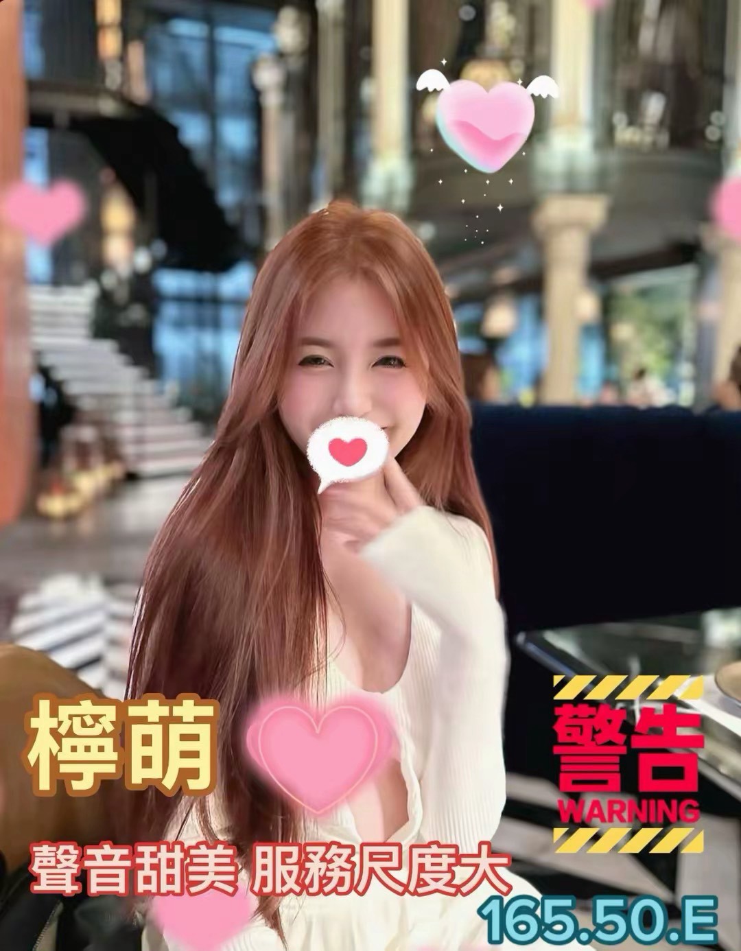檸萌