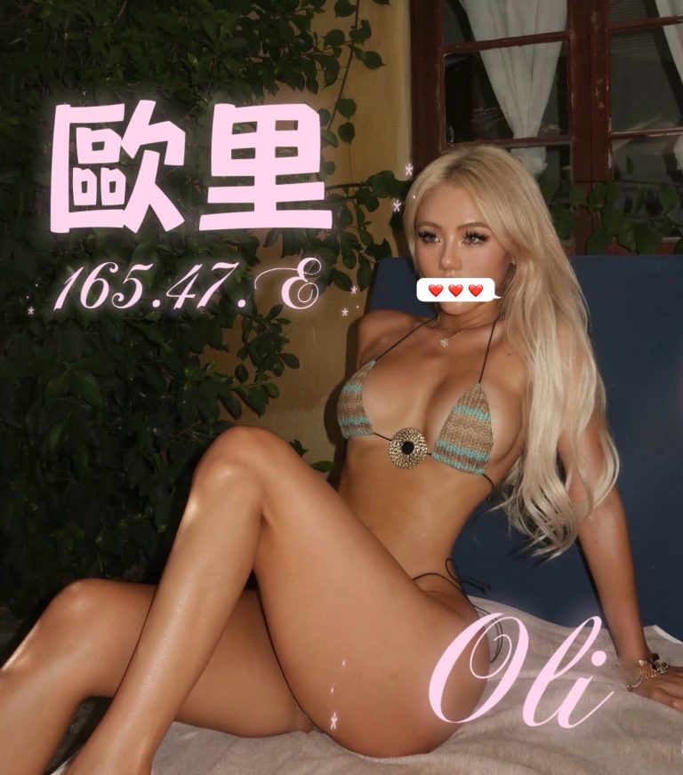 歐里