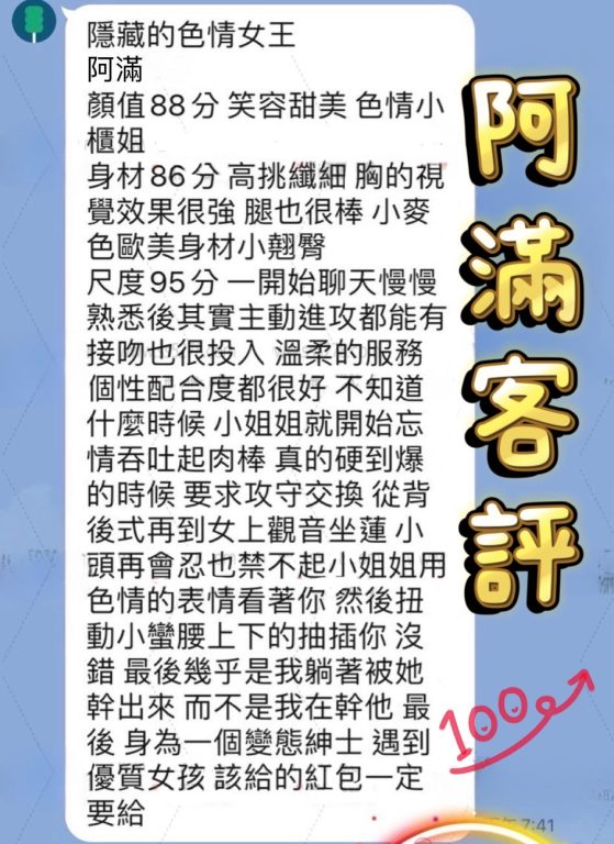 歐里 客評