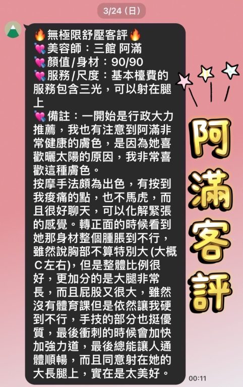 歐里 客評