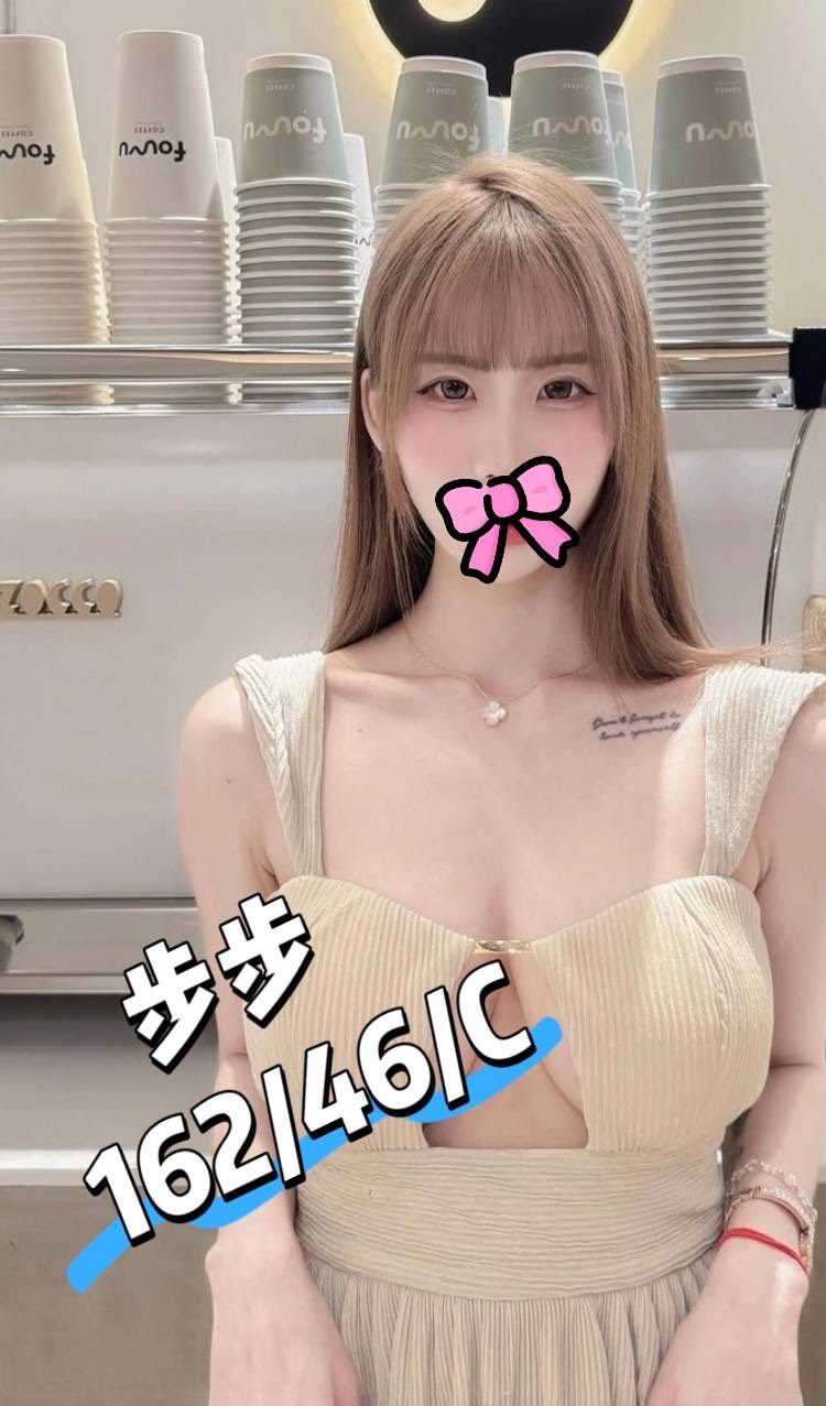 步步