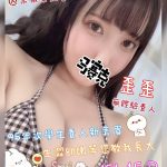歪歪