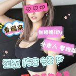 歪歪