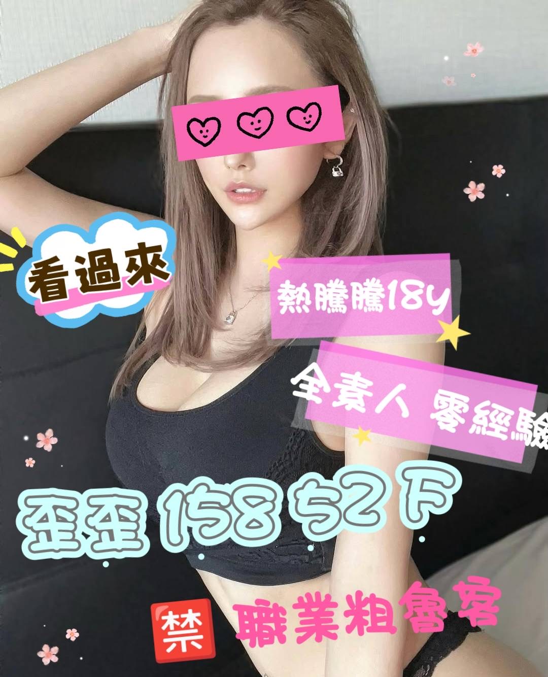 歪歪