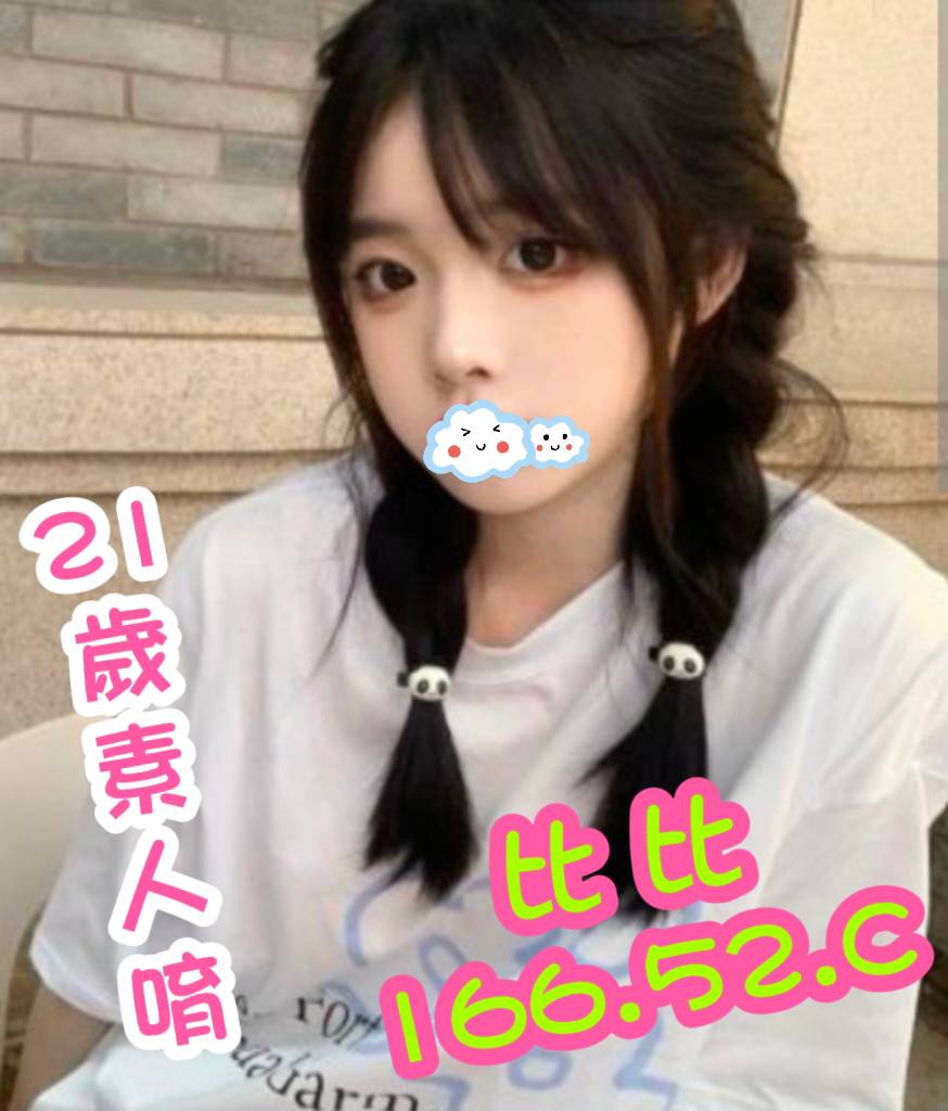 比比