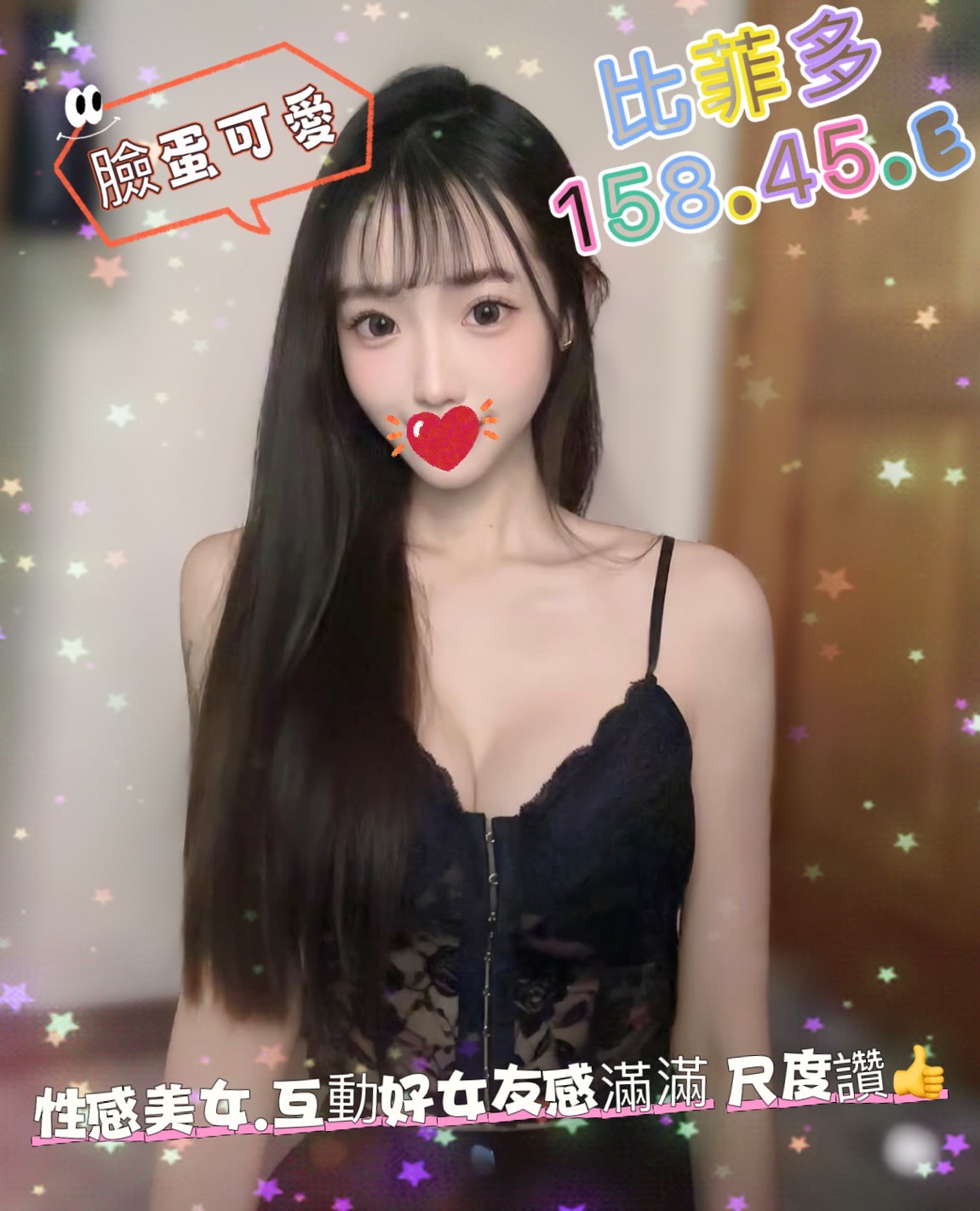 比菲多