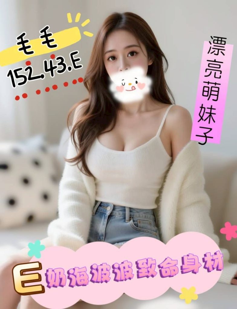 毛毛