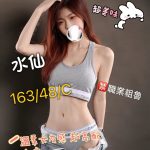 水仙