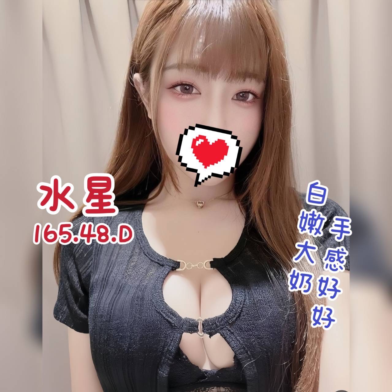 水星