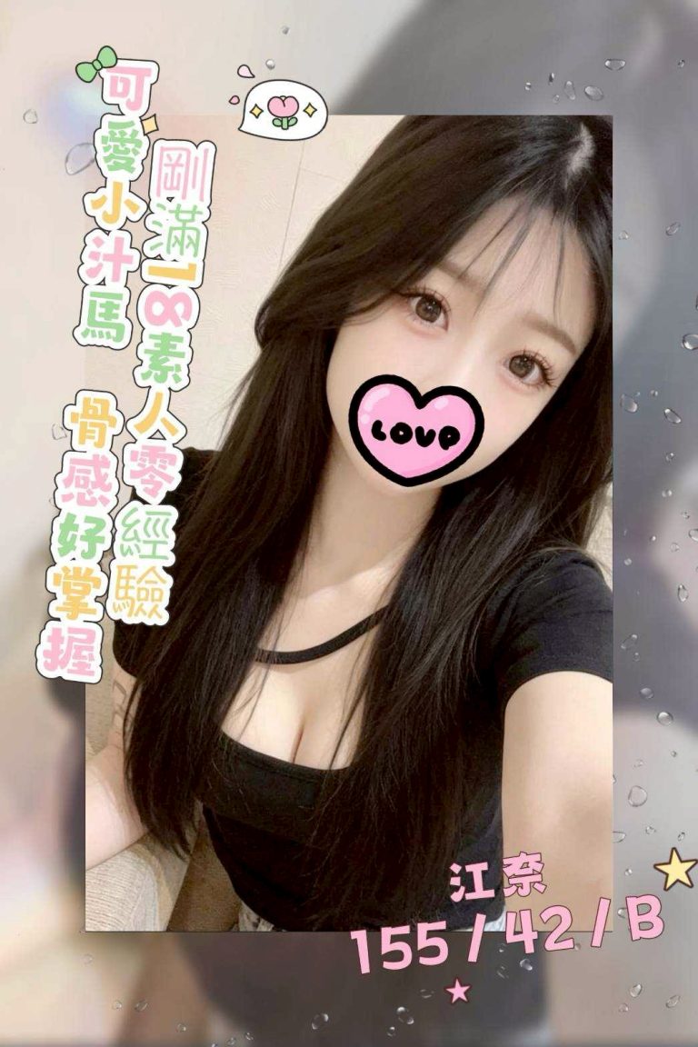 江奈