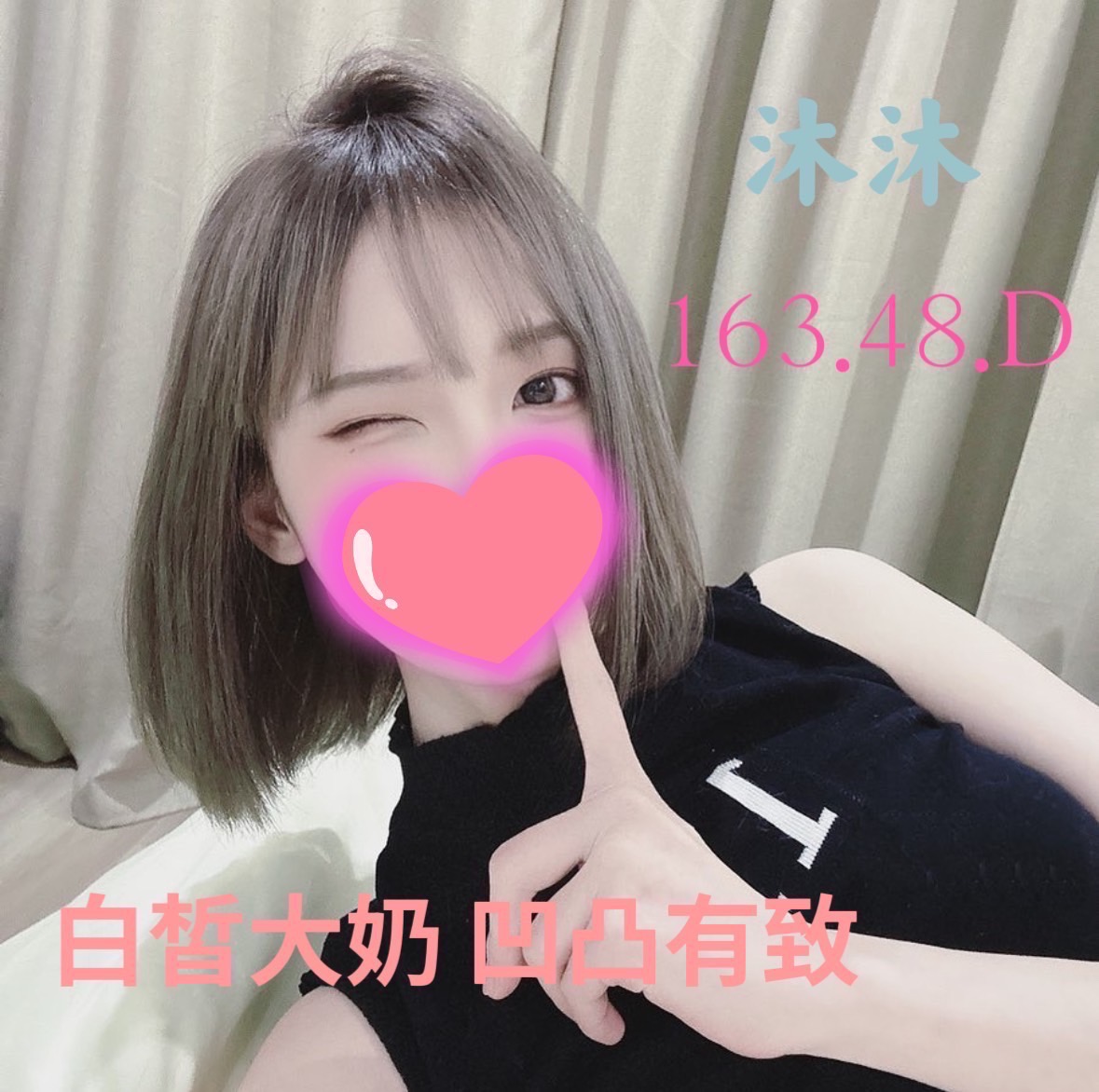沐沐(舊)
