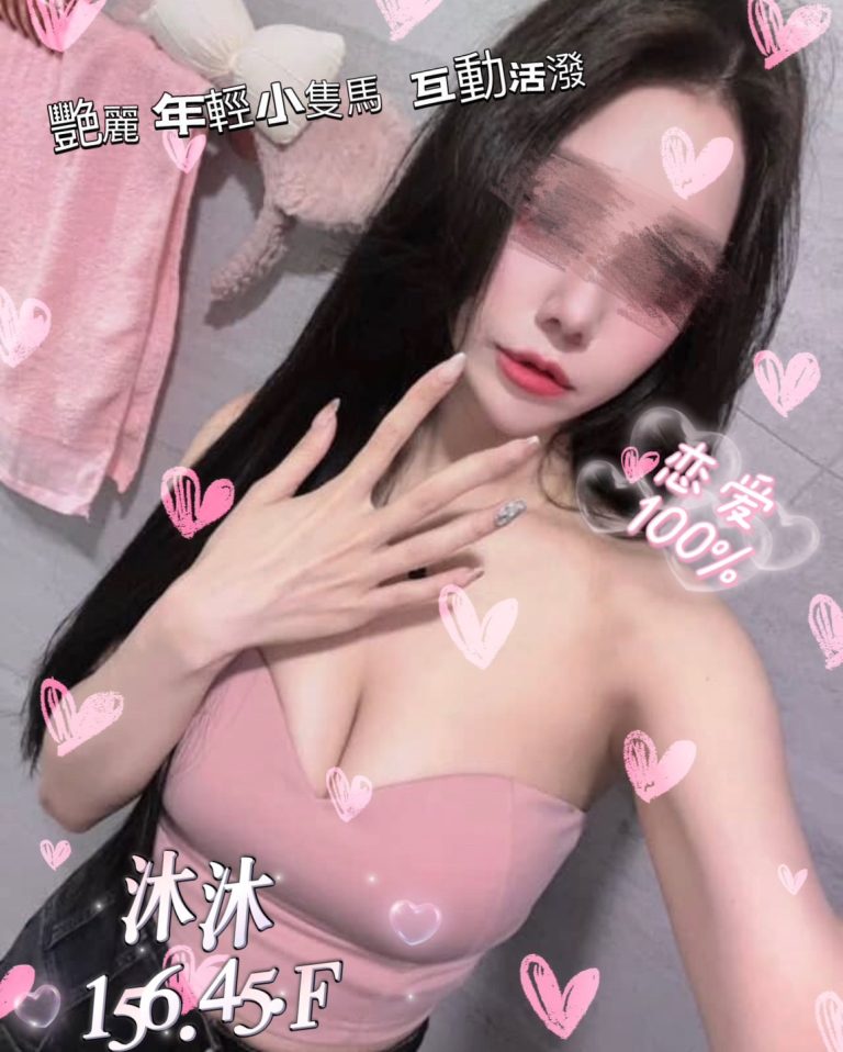 沐沐