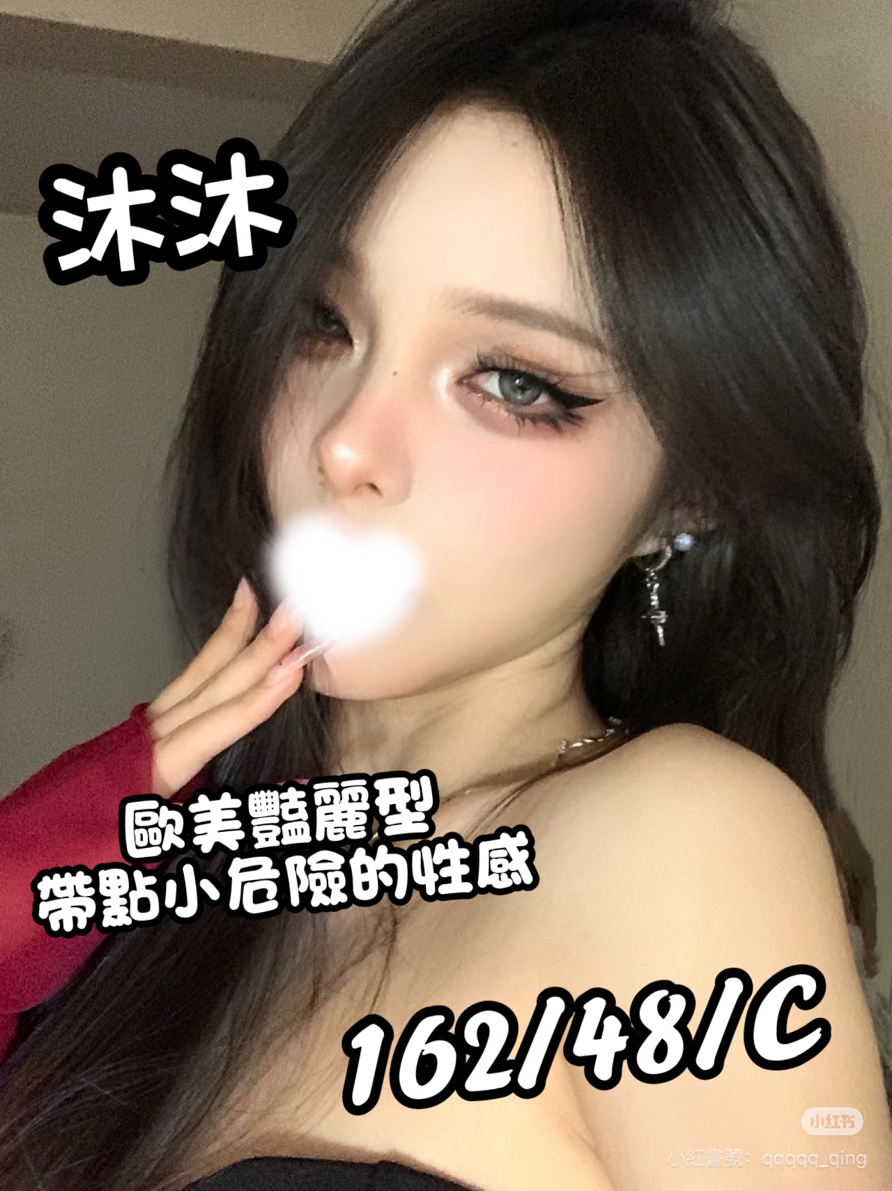 沐沐