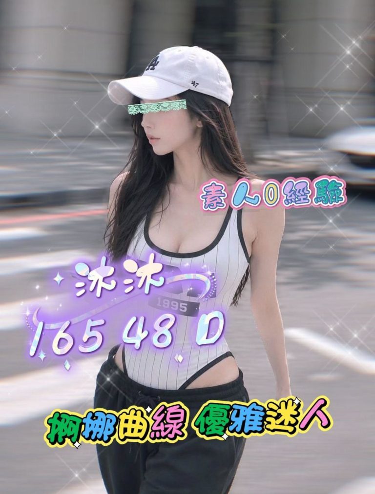 沐沐