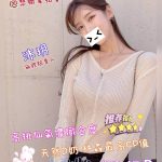沐玥