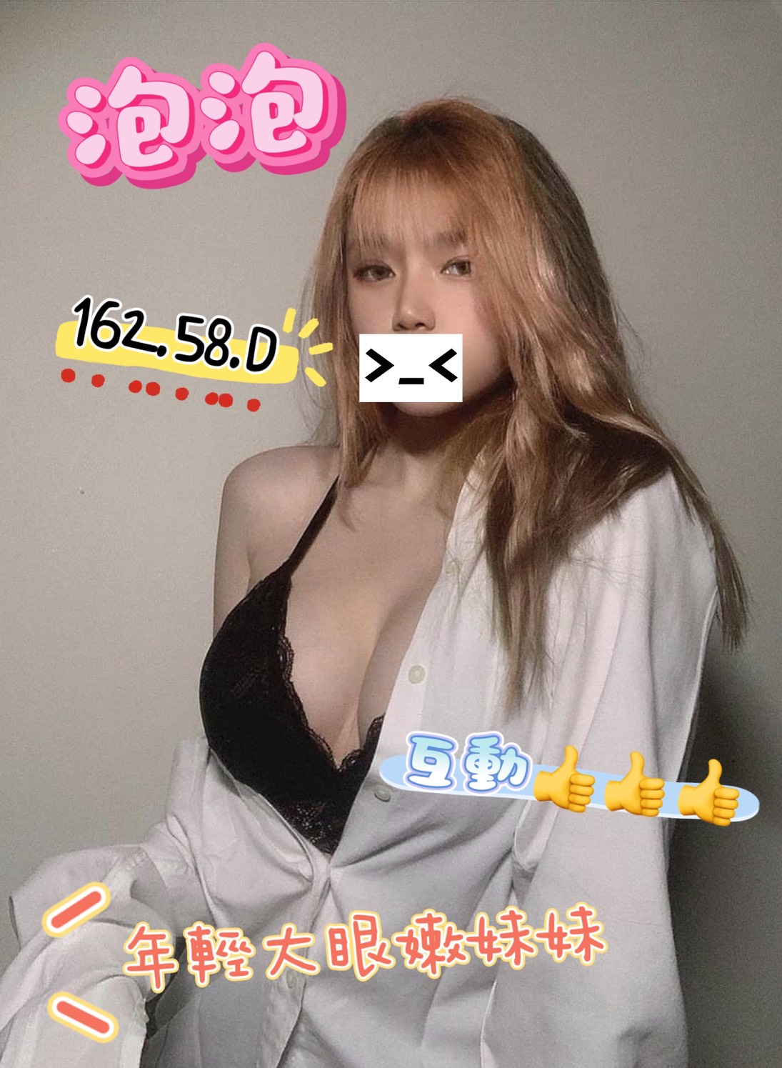 泡泡