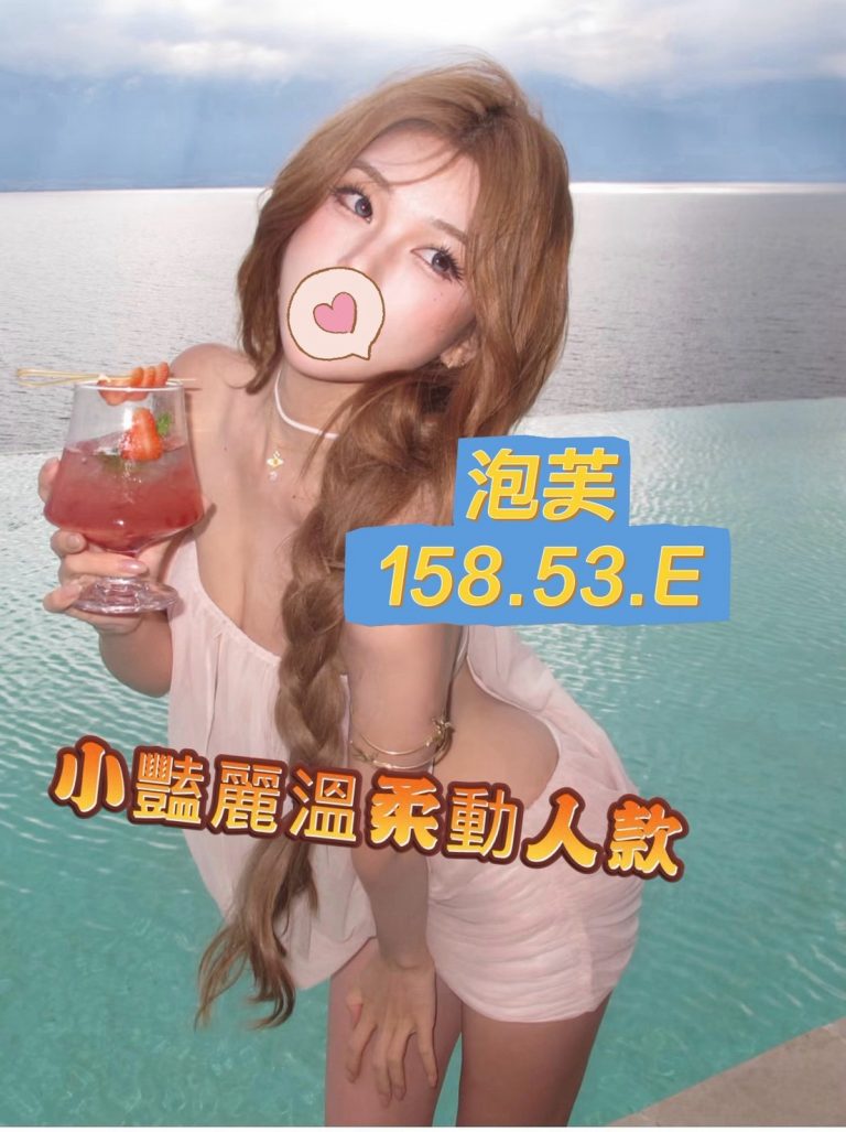 泡芙