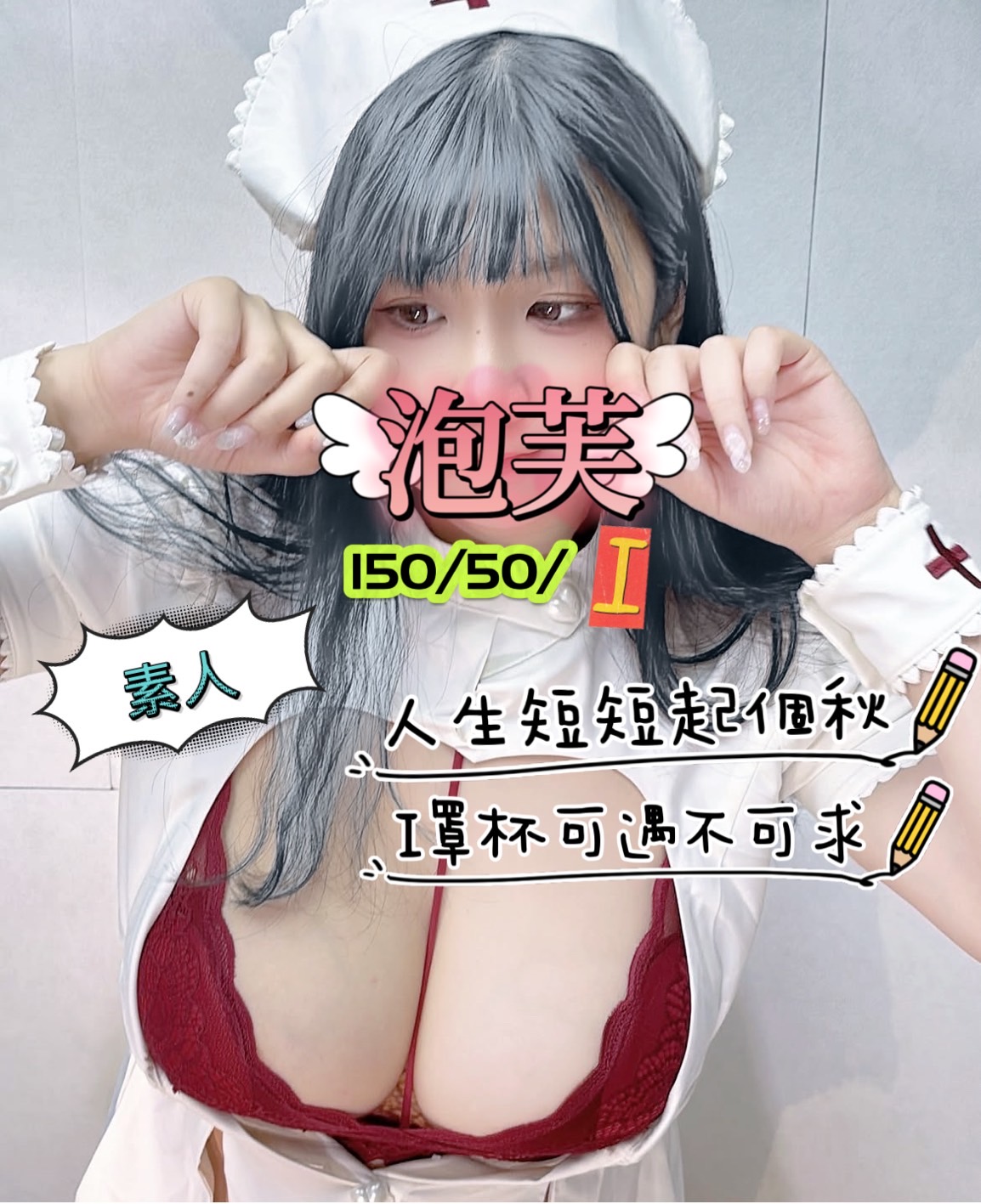 泡芙