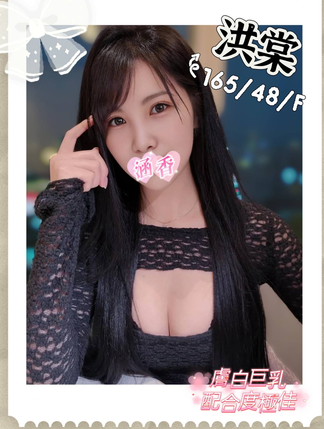 洪棠