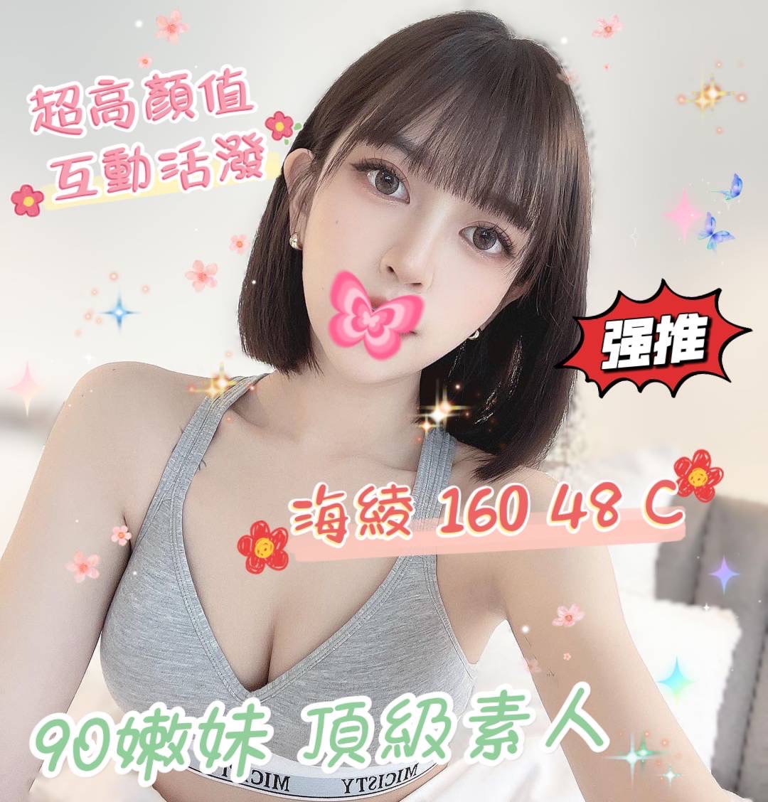 海綾
