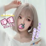淨漢