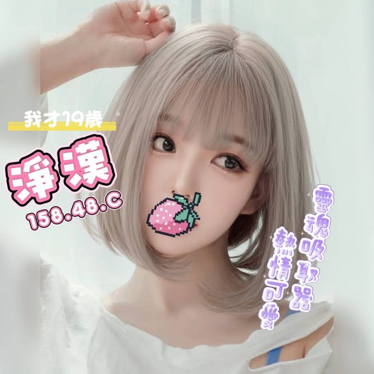 淨漢
