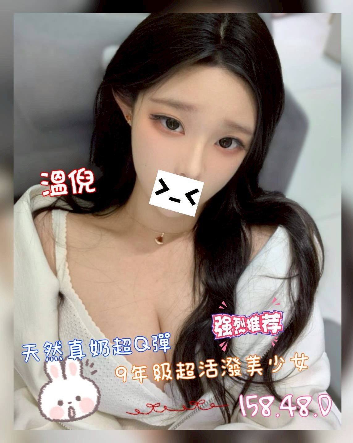 溫倪