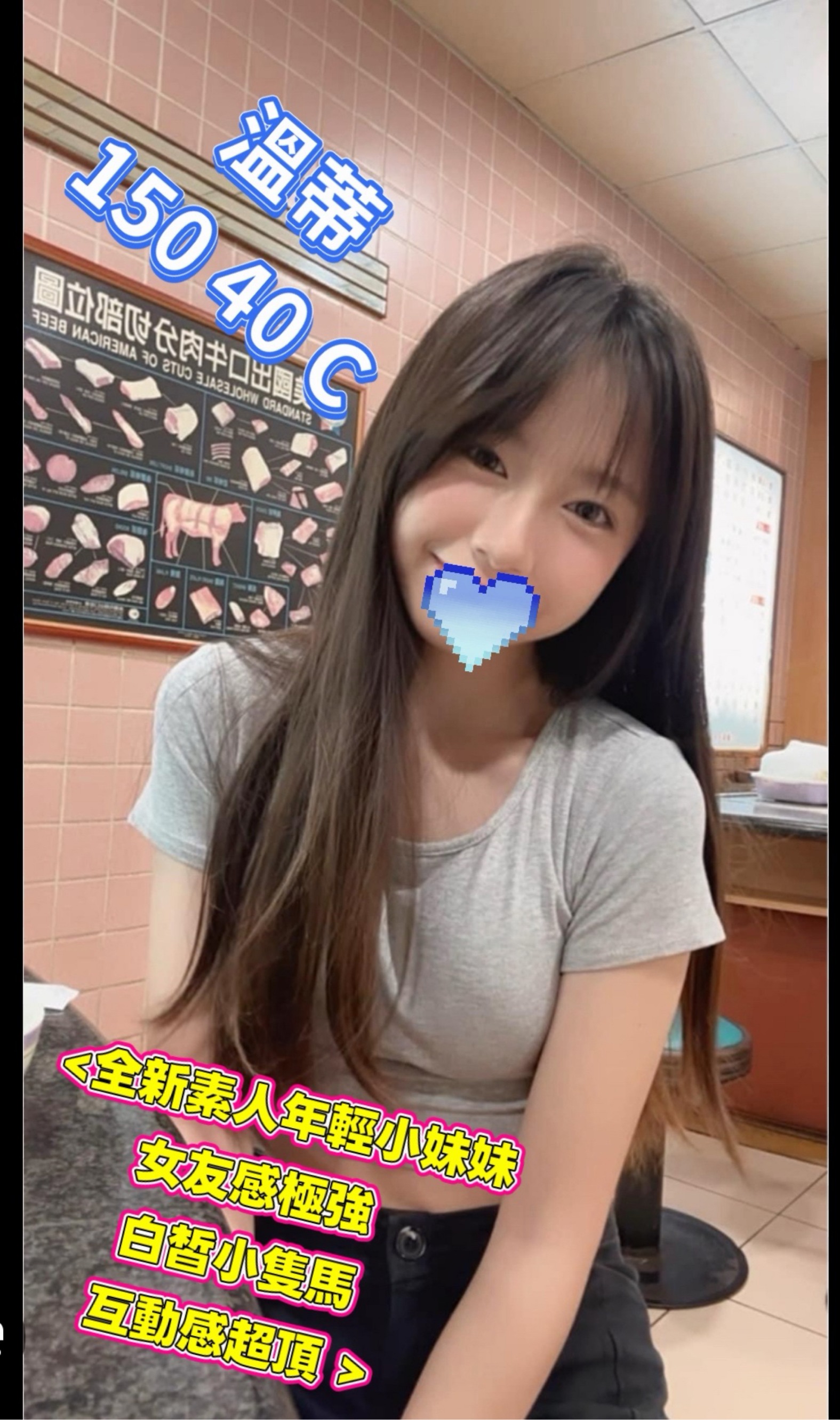 溫蒂
