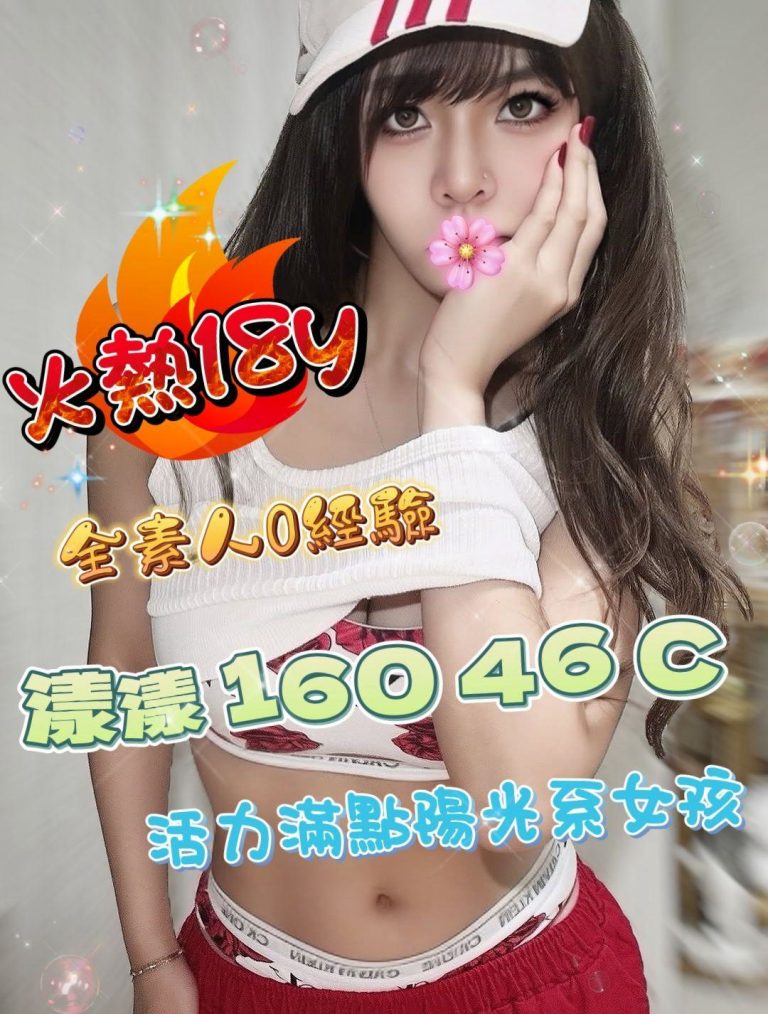 漾漾