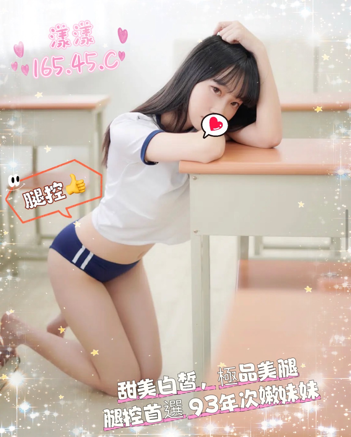 漾漾
