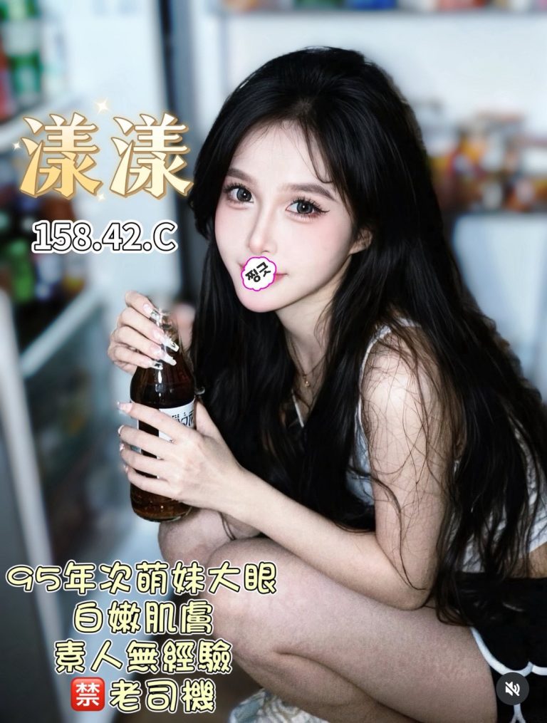 漾漾