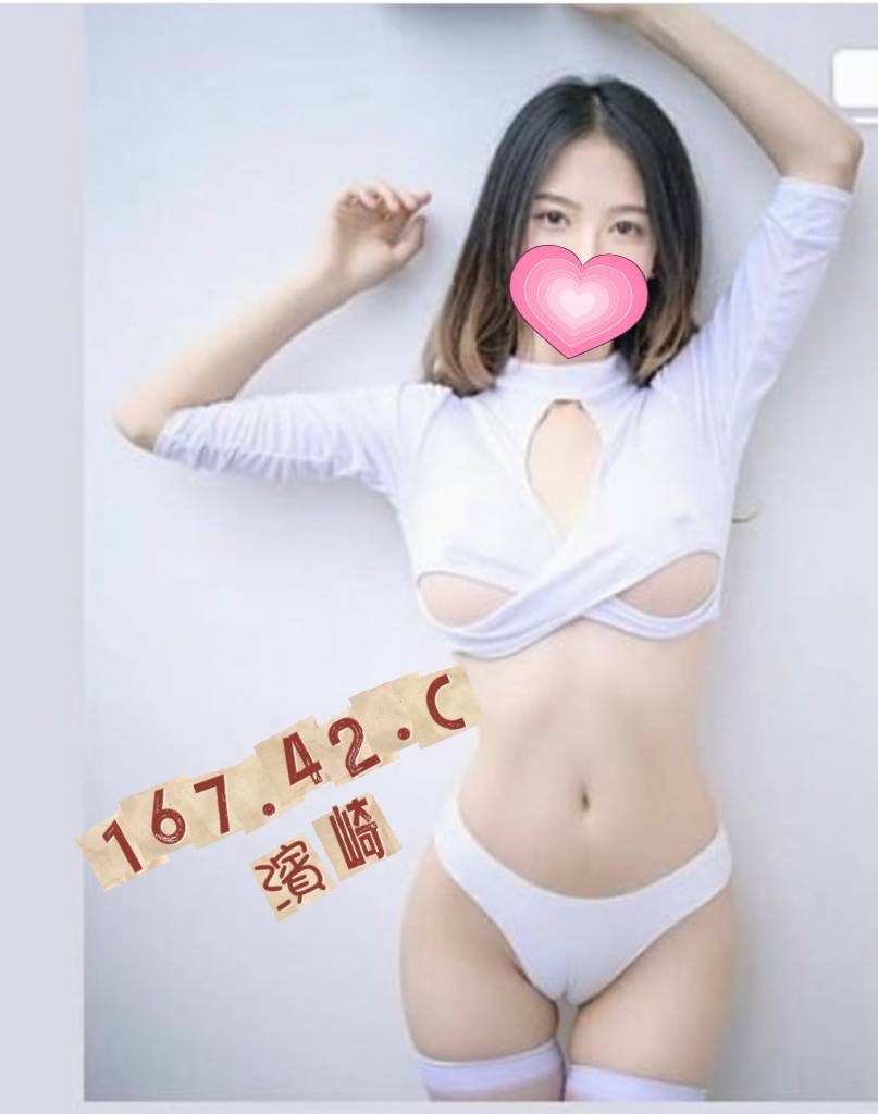 濱崎