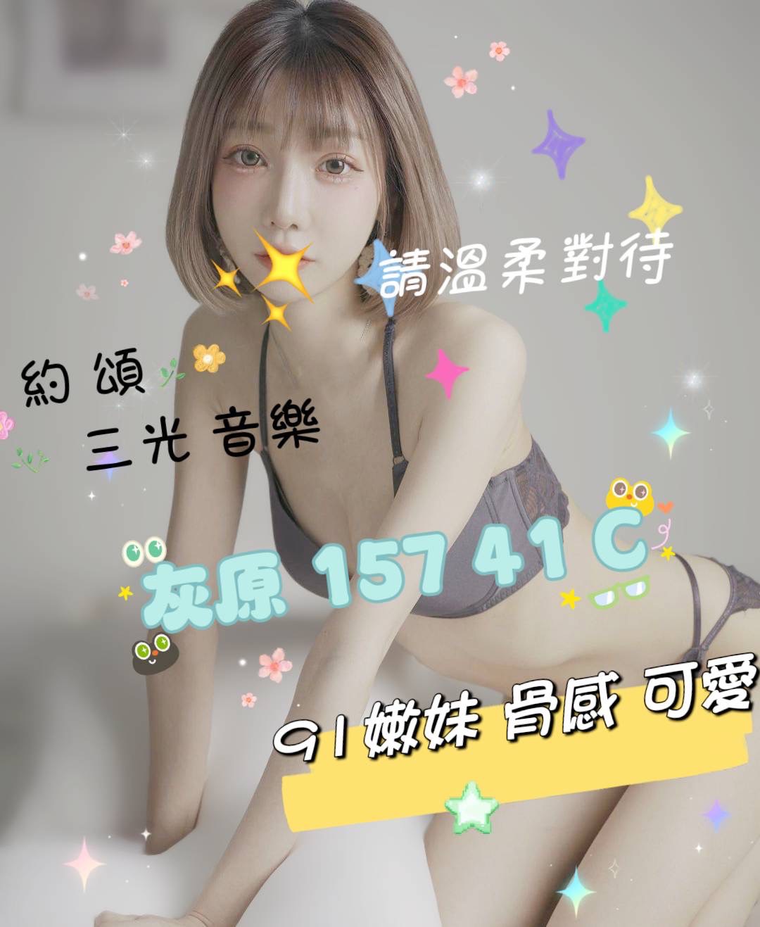 灰原